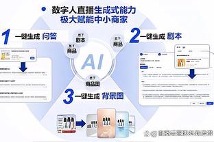 江南app官网入口下载苹果截图4